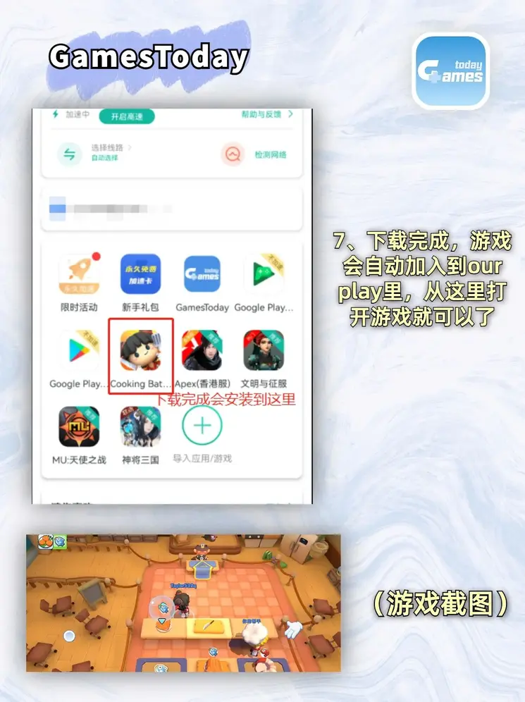 爱游戏官网登录官网官方老版本下载截图3